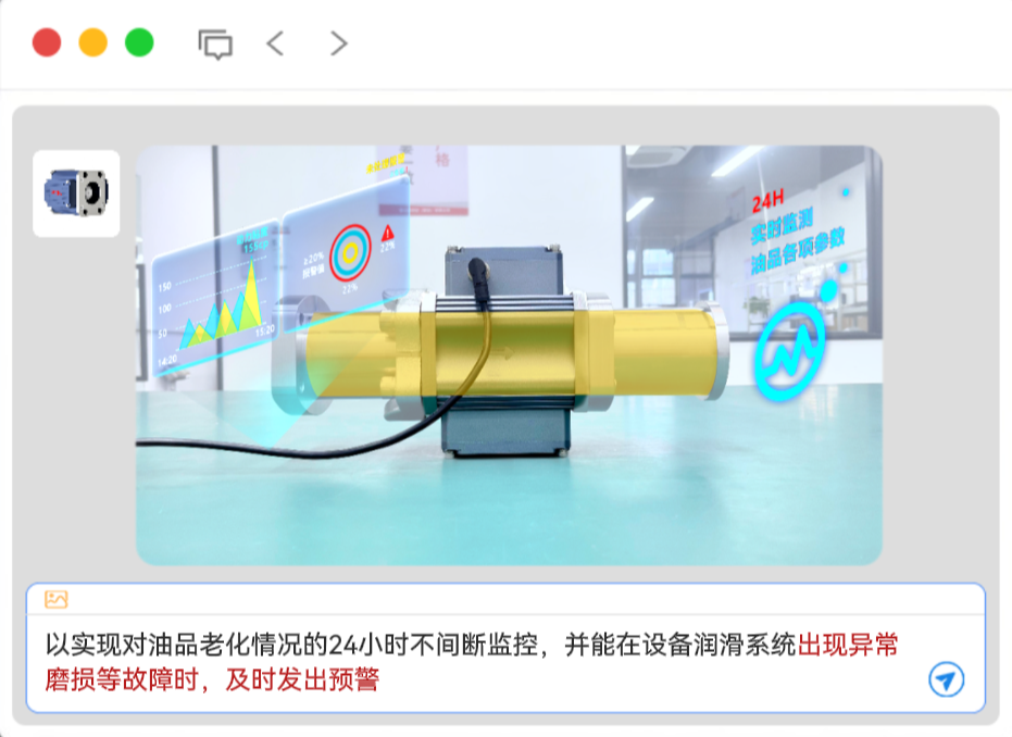 ISL-Z主路油液監測傳感器，借助RS485通訊線纜及Modbus RTU通訊協議，完成數據采集